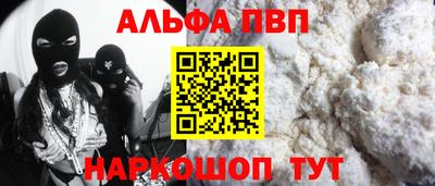 прущие крисы Абакан