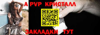 прущие крисы Абакан