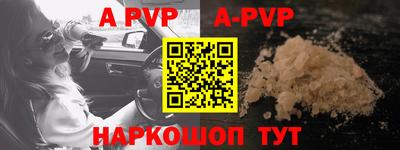 mdma Волжск
