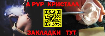 mdma Волжск