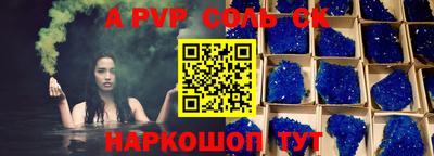 mdma Волжск