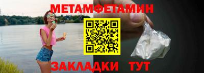 мескалин Азнакаево