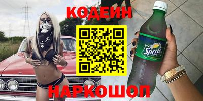 ALPHA-PVP Волжский