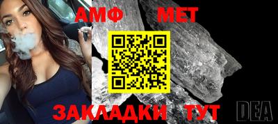 альфа пвп VHQ Абакан