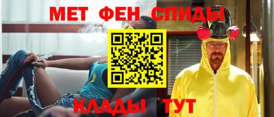 прущие крисы Абакан