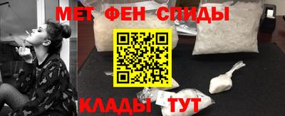 ALPHA-PVP Волжский