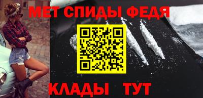 прущие крисы Абакан