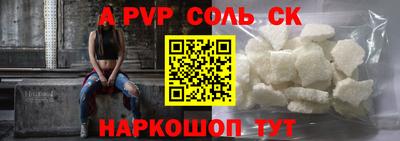 кокс Волгодонск