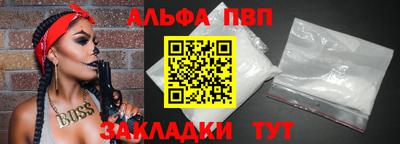 mdma Волжск
