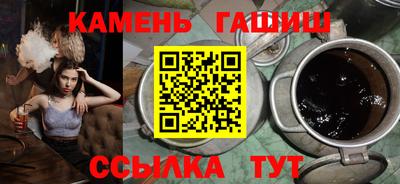 альфа пвп VHQ Абакан