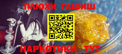 ALPHA-PVP Волжский