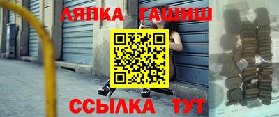 ALPHA-PVP Абинск