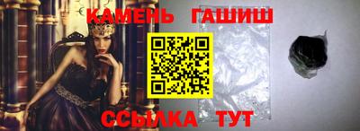 прущие крисы Абакан