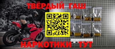 мескалин Азнакаево