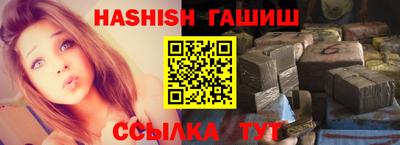 альфа пвп VHQ Абакан