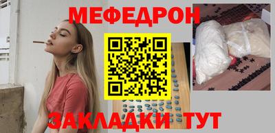 mdma Волжск