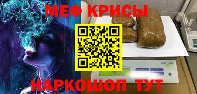 ALPHA-PVP Волжский