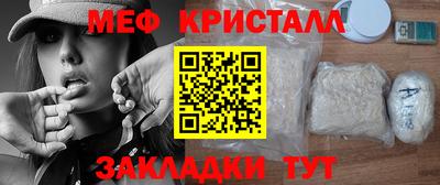 соль ск Азнакаево
