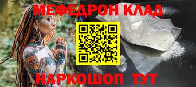 альфа пвп VHQ Абакан