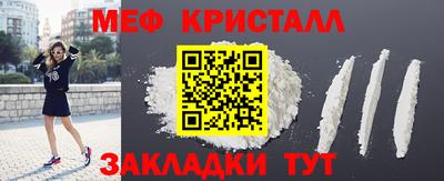 мескалин Азнакаево