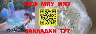 альфа пвп VHQ Абакан