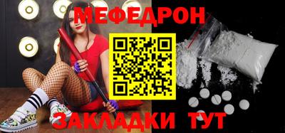 mdma Волжск