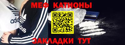 мет Абинск