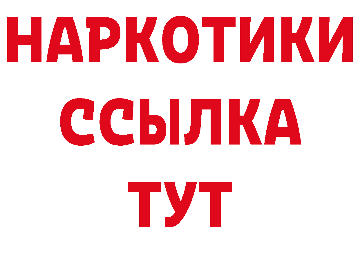 Где найти наркотики? дарк нет наркотические препараты Анжеро-Судженск