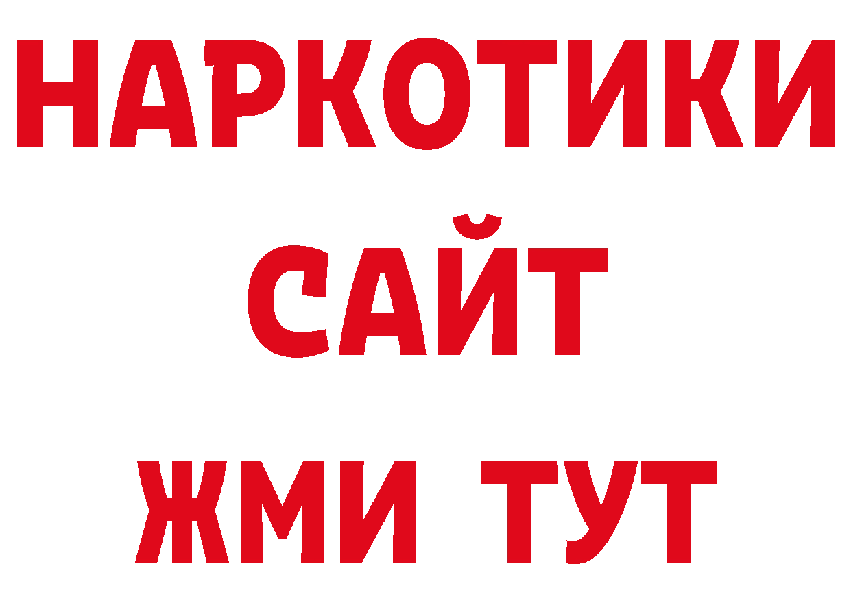 Кодеиновый сироп Lean напиток Lean (лин) как войти маркетплейс ссылка на мегу Анжеро-Судженск