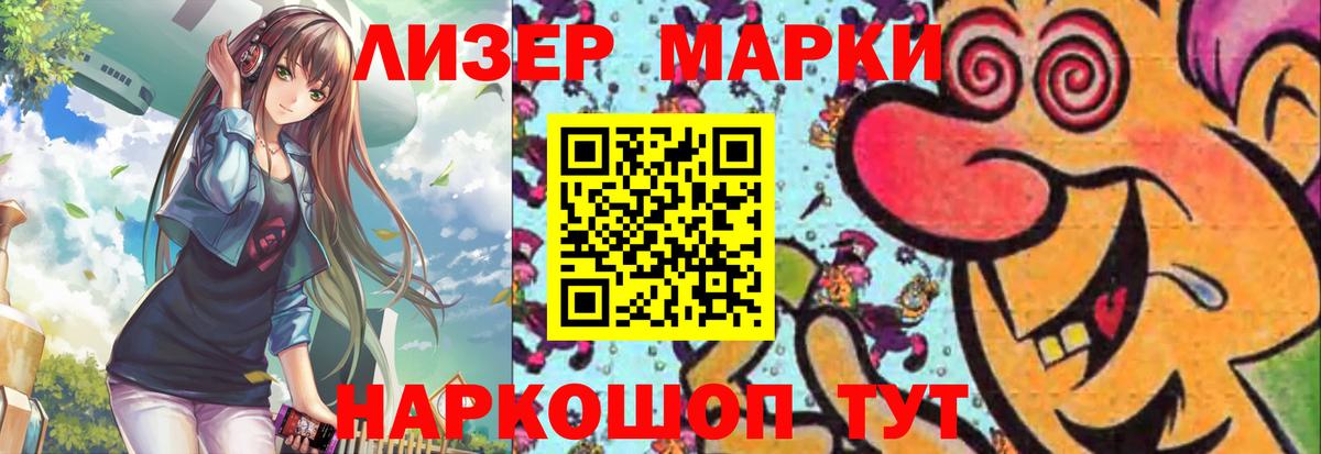 Лсд 25 экстази кислота  Анжеро-Судженск 