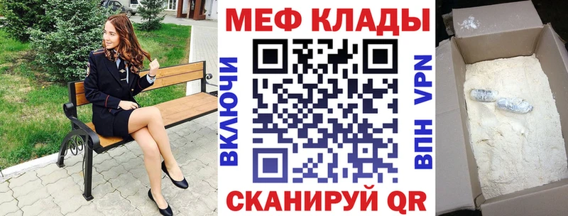 Мефедрон 4 MMC  Анжеро-Судженск 
