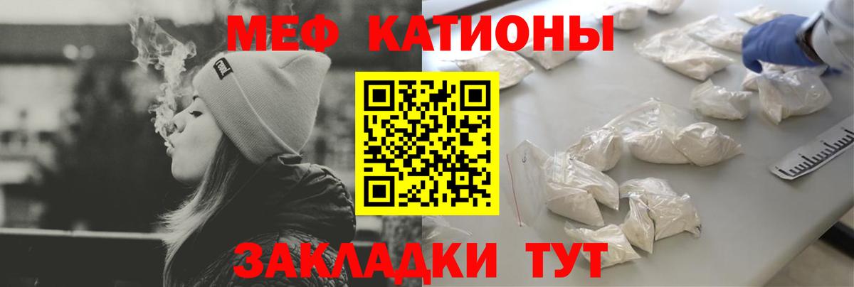 Меф мяу мяу кристаллы Анжеро-Судженск