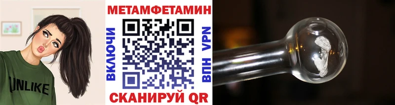 Метамфетамин винт  Анжеро-Судженск 
