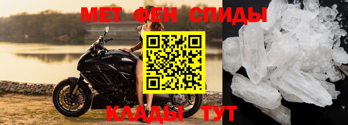 Метамфетамин Декстрометамфетамин 99.9% Анжеро-Судженск