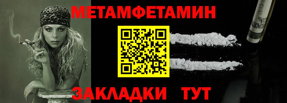 Первитин витя  Анжеро-Судженск 