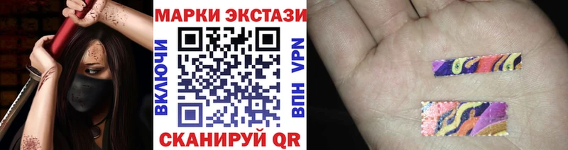 Наркотические марки 1500мкг  KRAKEN вход  Анжеро-Судженск 