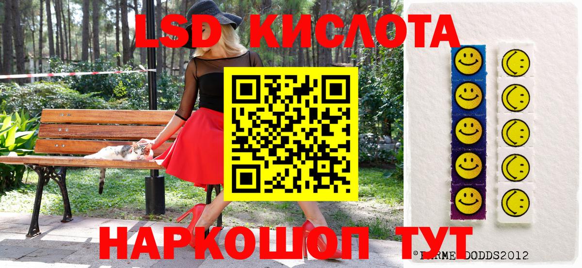 сколько стоит  Марки NBOMe 1,5мг  Марки N-bome 1,5мг  Вход с VPN  Анжеро-Судженск 