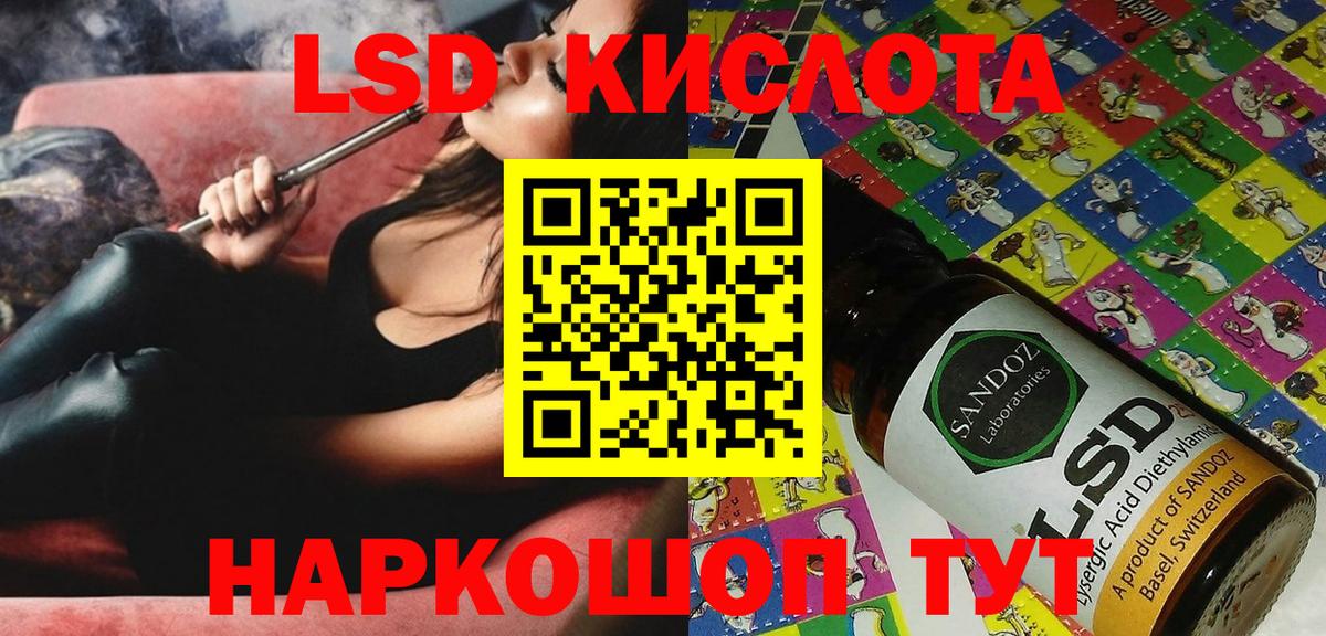 Наркотические марки  Анжеро-Судженск  Марки N-bome 1,5мг 