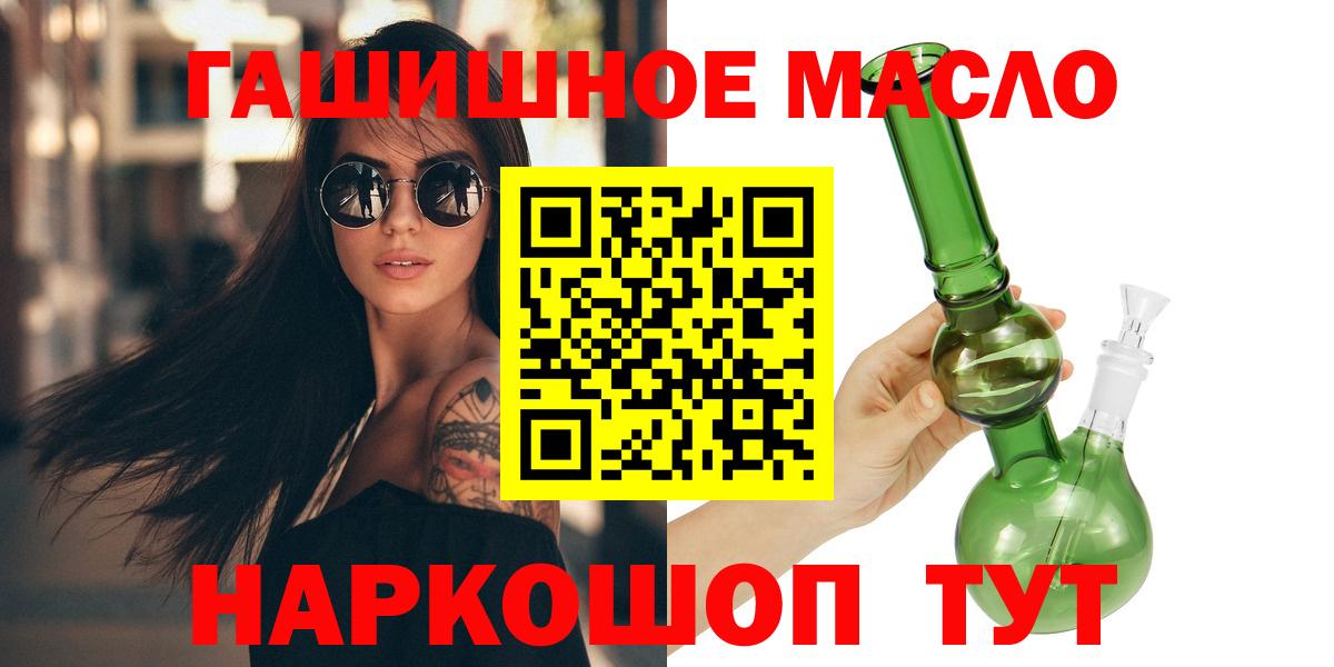 Дистиллят ТГК концентрат Анжеро-Судженск