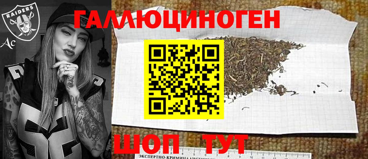 Галлюциногенные грибы Magic Shrooms  Вход с VPN  Анжеро-Судженск  Псилоцибиновые грибы мухоморы 