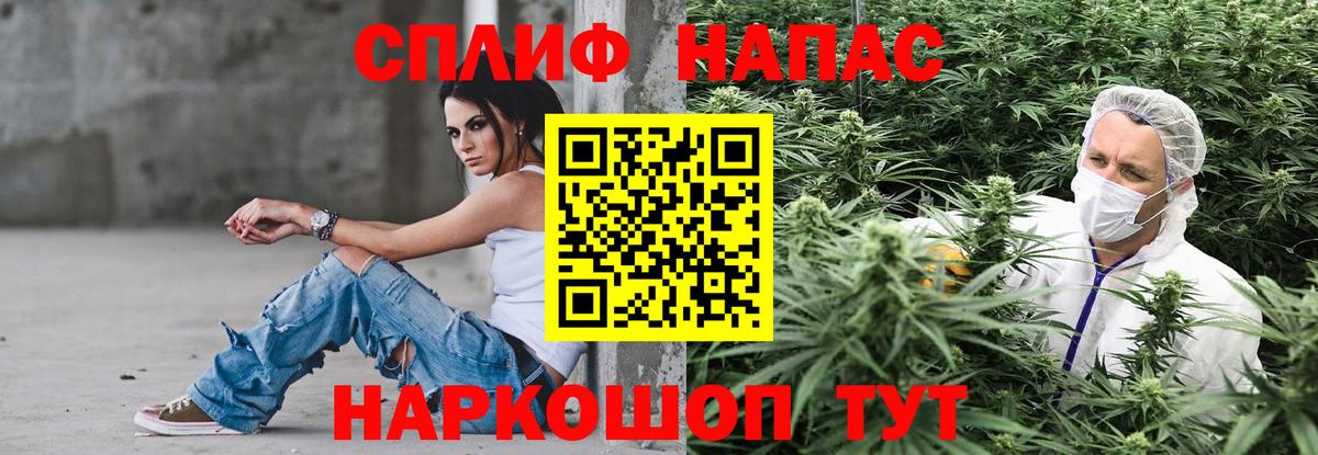 Канабис SATIVA & INDICA  Каннабис THC 21%  Анжеро-Судженск  Каннабис Amnesia  Шишки марихуана OG Kush 