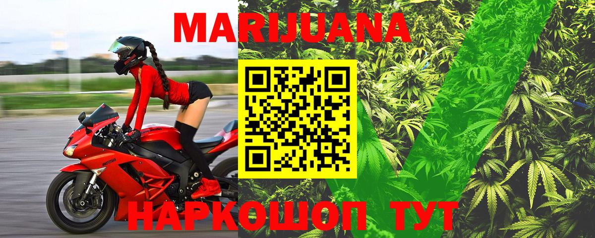 Бошки марихуана гибрид Анжеро-Судженск